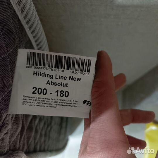 Матрац hilding line new absolute 200-180