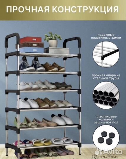 Обувница в прихожую