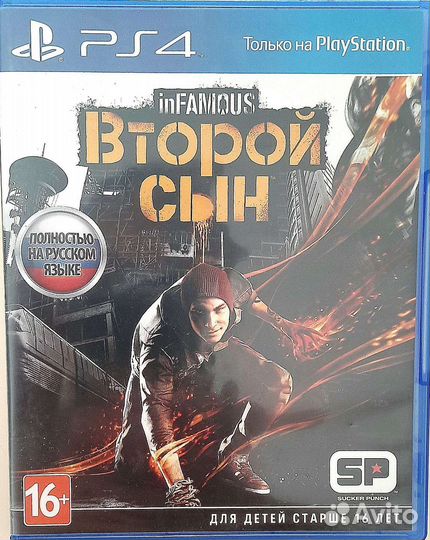 Игры для приставок ps4
