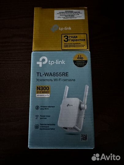 Усилитель WI-FI