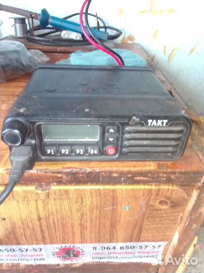 Радиостанция