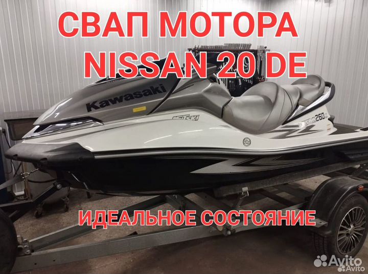 Продам гидроцикл Kawasaki ultra 260LX