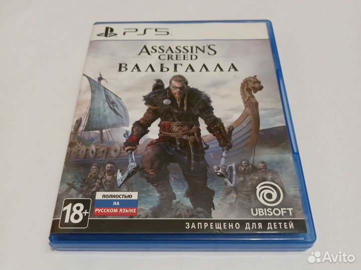Assassins Creed Вальгалла ps5