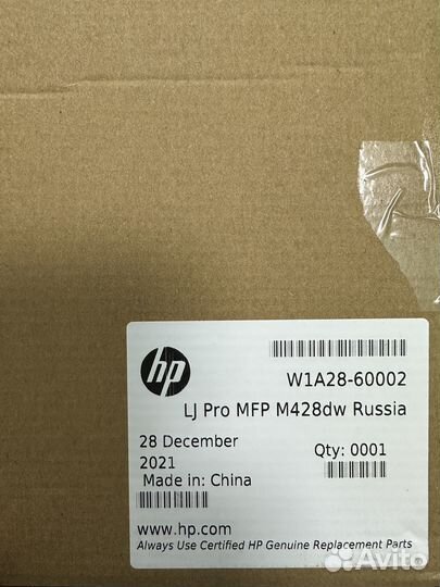 Новые платы форматир. HP W1A32-60001, W2Q13-60001
