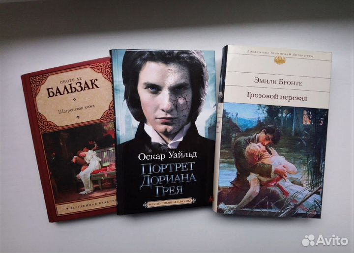 Портрет дориана грея оскар уайльд книга отзывы