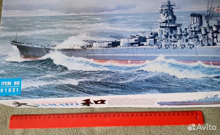 Сборная модель корабля