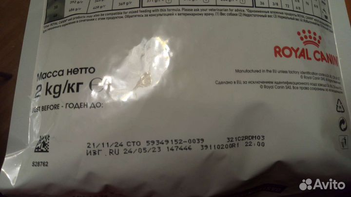 Корм RC, ProPlan CN, Urinary, Gastrointestinal, HP
