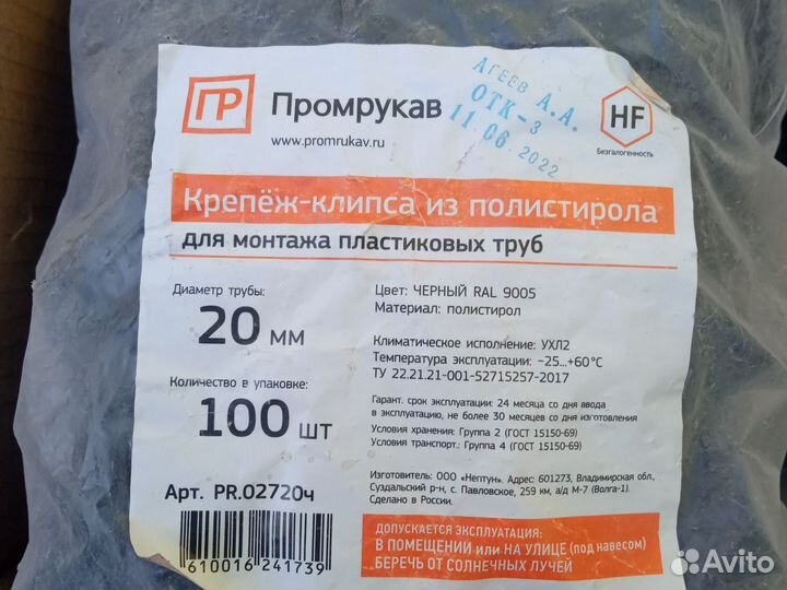 Подрозетник Schneider electric imt35150