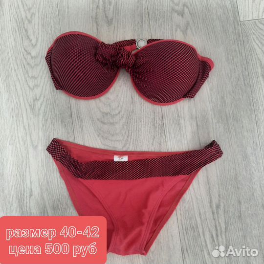 Купальник женский