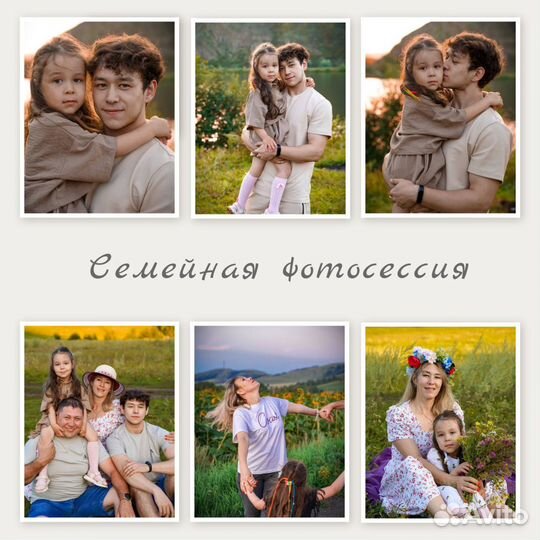 Фотограф и видеограф