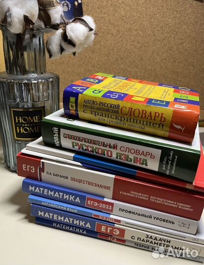 Учебная литература егэ огэ