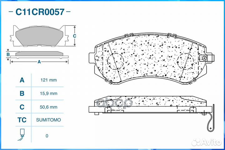 Тормозные колодки передние C11CR0057 C11CR0057