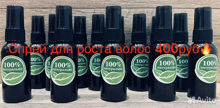 Спрей для роста волос