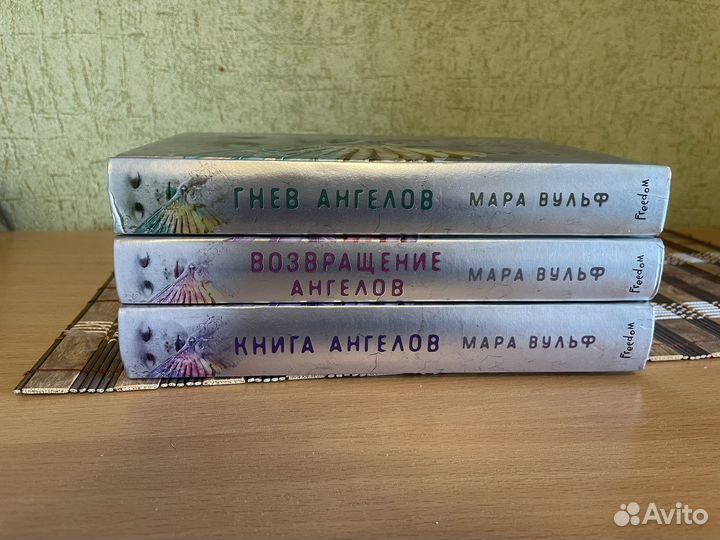 Книги трилогия