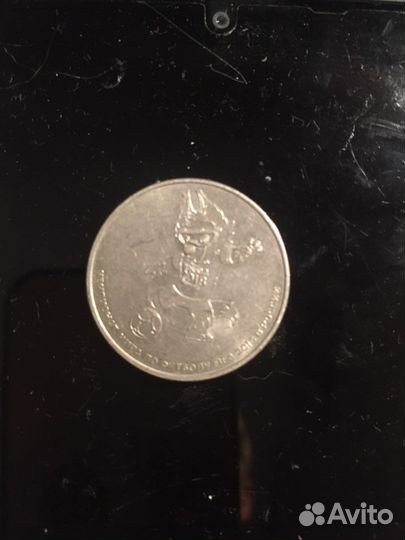 Юбилейный манета 25 руб чем по фут 2018