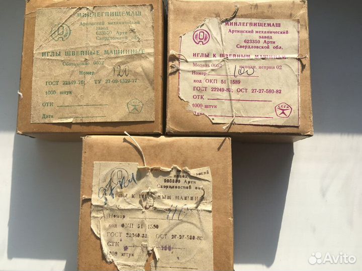 Иглы швейные СССР