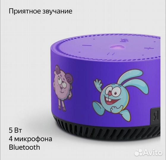 Яндекс станция алиса