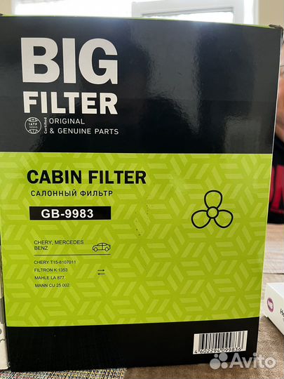 Фильтр топливный Mercedes-Benz + фильтр салонный