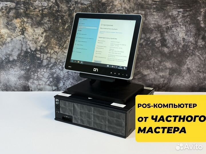 POS-терминал для кафе/pos-компьютер