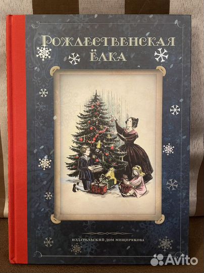 Книги для детей