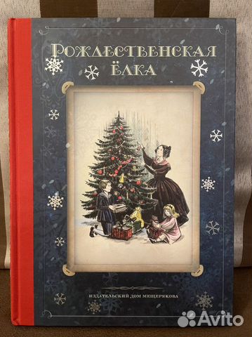 Книги для детей