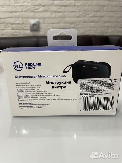 Портативная колонка bluetooth