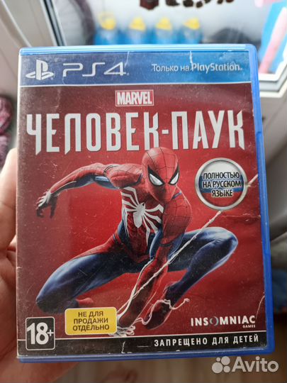 Игры для ps4