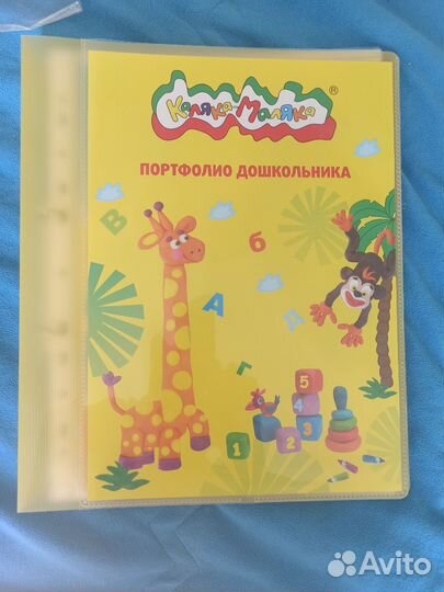 Портфолио дошкольника