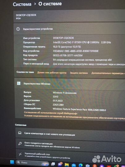 Lenovo legion y540-17irh 1660ti