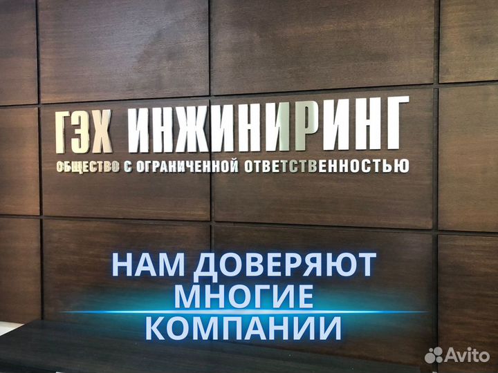 Наружная вывеска