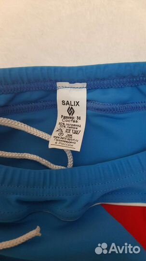 Трусы плавки для мальчика