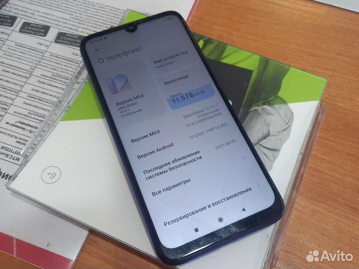 Телефон Redmi Note 7 3/32 скол по экрану