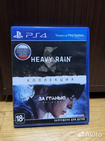 Havy rain + за гранью ps4
