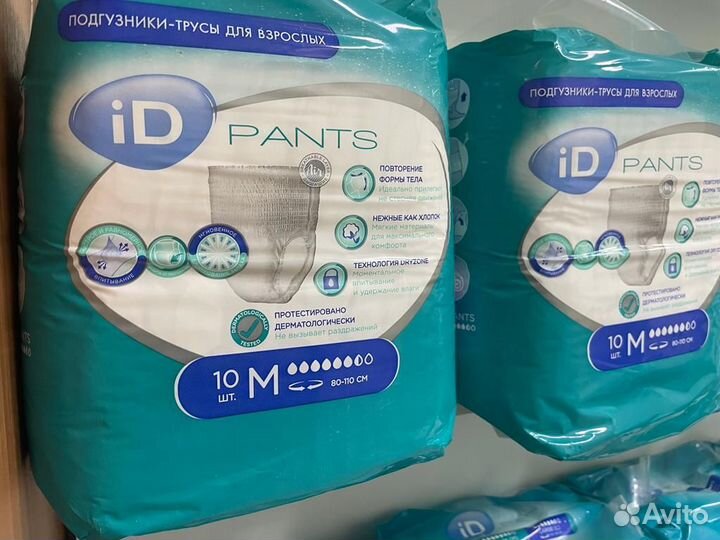 Памперсы для взрослых