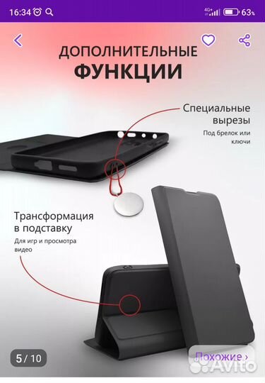 Чехол-книжка для Xiaomi poco F5 5G