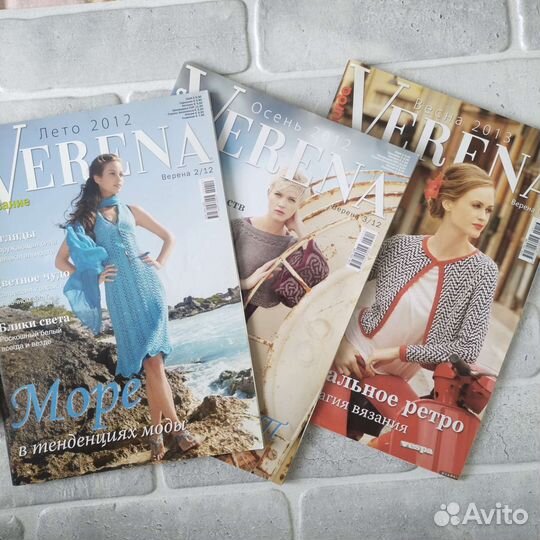 Верена, Сабрина журнал для вязания