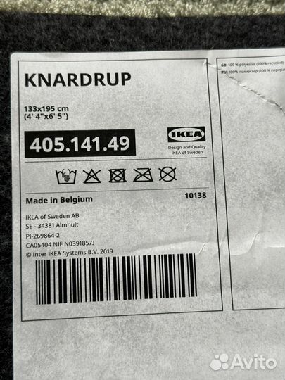 Ковер IKEA