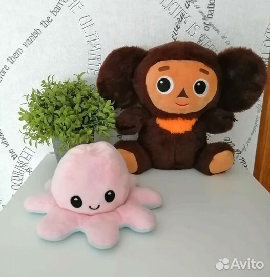 Чебурашка и Осминожка