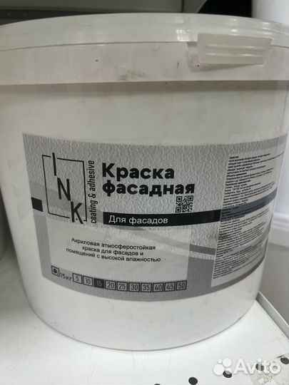 Краска фасадная