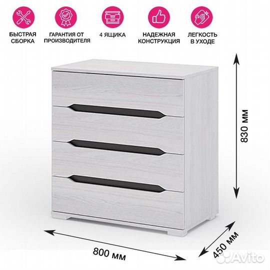 Комод Валенсия