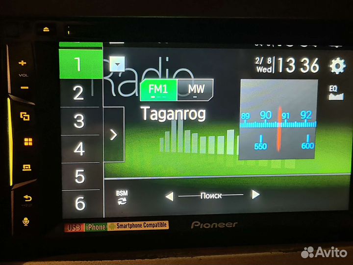 Автомагнитола Pioneer 2din AVH-Z1100 DVD