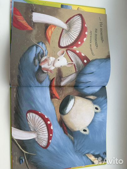 Мишка и мышка, иллюстрации Джейн Чапмен