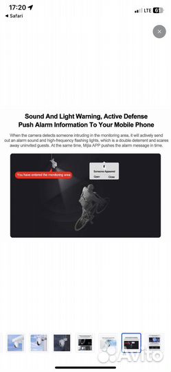 Камера видеонаблюдения уличная xiaomi новая