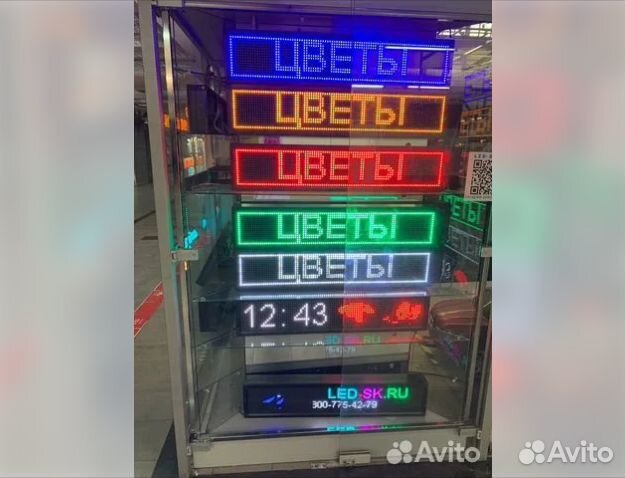 Строка Бегущая размеры все