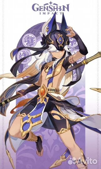 Костюм для косплея Сайно Геншин