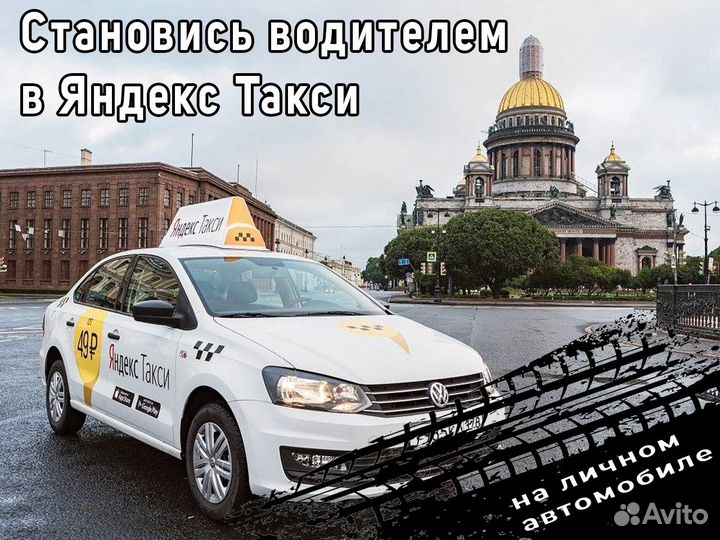 Разыскиваем водителя на своем автомобиле