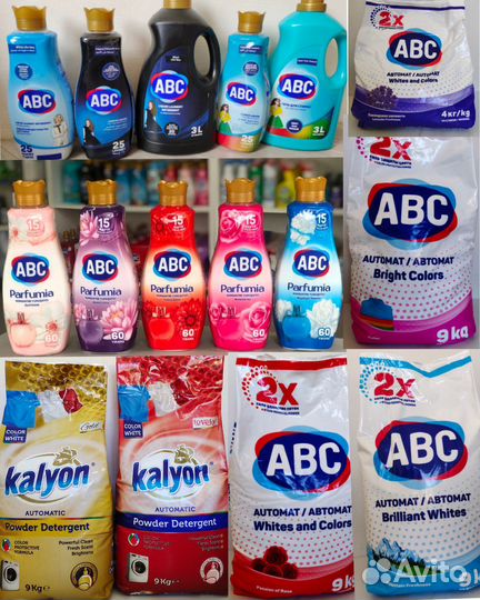 Турецкая бытовая химия в наличии