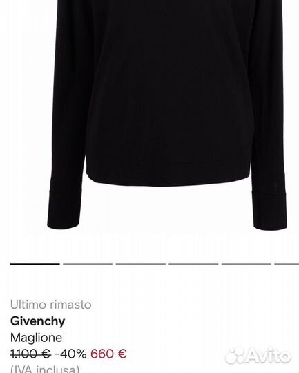 Свитер givenchy оригинал