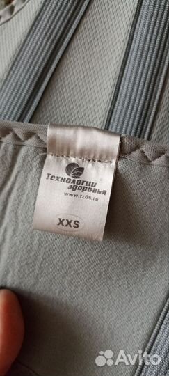 Корсет ортопедический детский