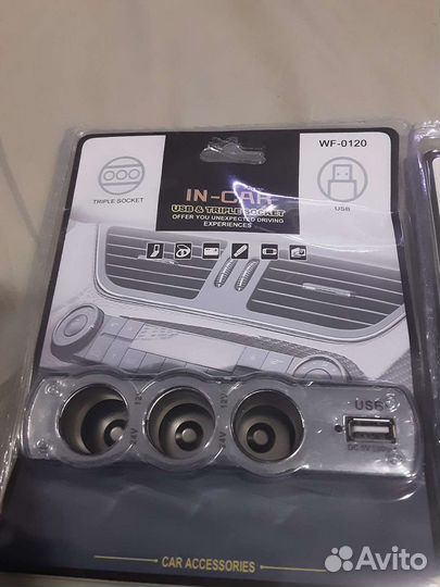 Usb автомобильный разветвитель